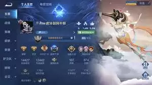 王者荣耀杨玉环中路玩法指南