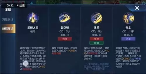 王者荣耀世界曜金色武器皮肤获取攻略-王者荣耀世界曜金色武器皮肤详细获得方式