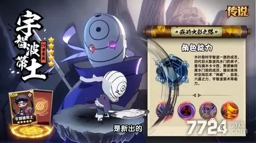 侍忍者2026开服时间表_新区开放时间