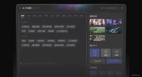 AI推文岛手机版教程：如何用ai高效创作文案与视频