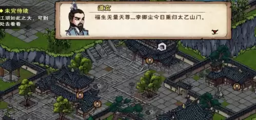 烟雨江湖每日必做任务指南 日常任务清单有哪些