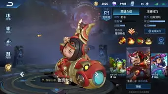 王者荣耀世界：鲁班大师培养指南