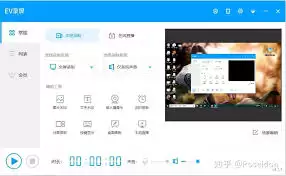 EV录屏文件重命名操作指南