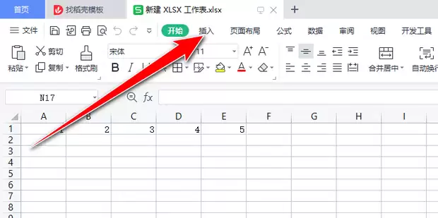 腾讯文档插入图片怎么转为单元格图片-腾讯文档图片如何转成单元格内图片