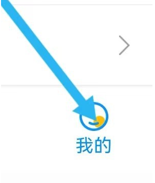 合肥住房app账号如何注销_合肥住房账户注销步骤详解