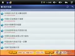 音悦app使用指南：如何操作音悦app