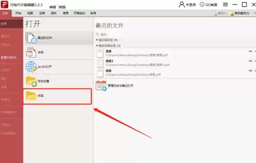 刻记手机版文字删除线添加指南：刻记手机版实现文字删除线的操作步骤