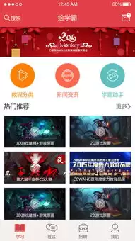 梦绘界app如何使用-梦绘界app的详细使用指南