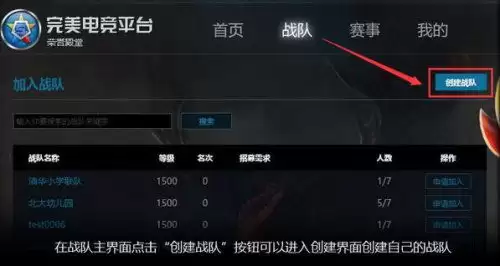 完美电竞平台如何高效拉人-详细讲解完美电竞平台拉人技巧