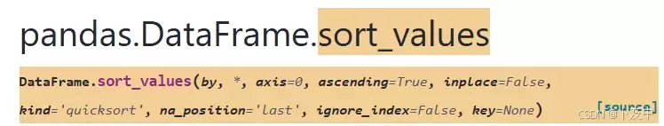 Python数据分析利器：Pandas库使用详解与实战指南