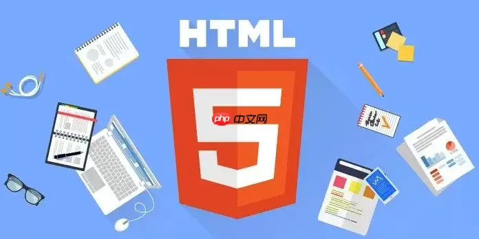 HTML：构建Web页面的基础基石代码_HTML开发者必读关键指南
