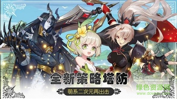 沧月战纪台服版最新版