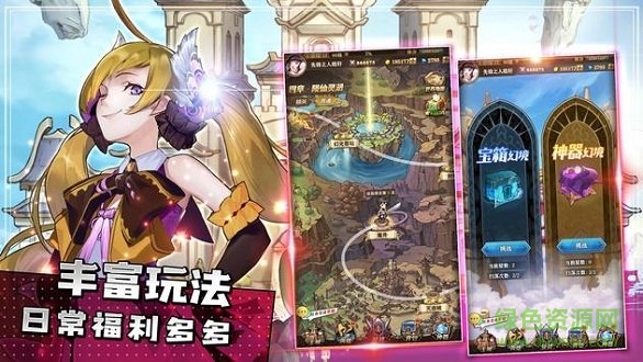 沧月战纪台服版最新版