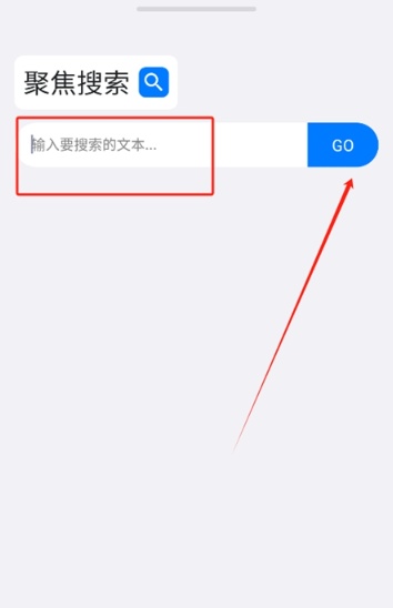 roam浏览器