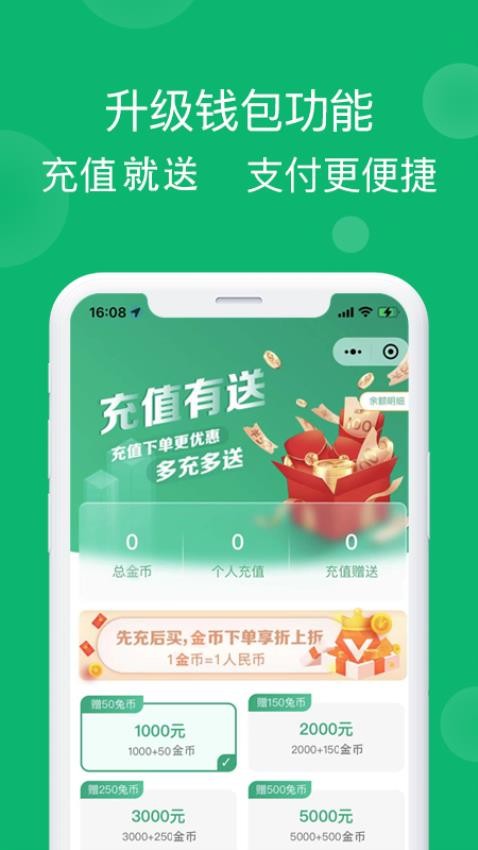 蓝瑟到家