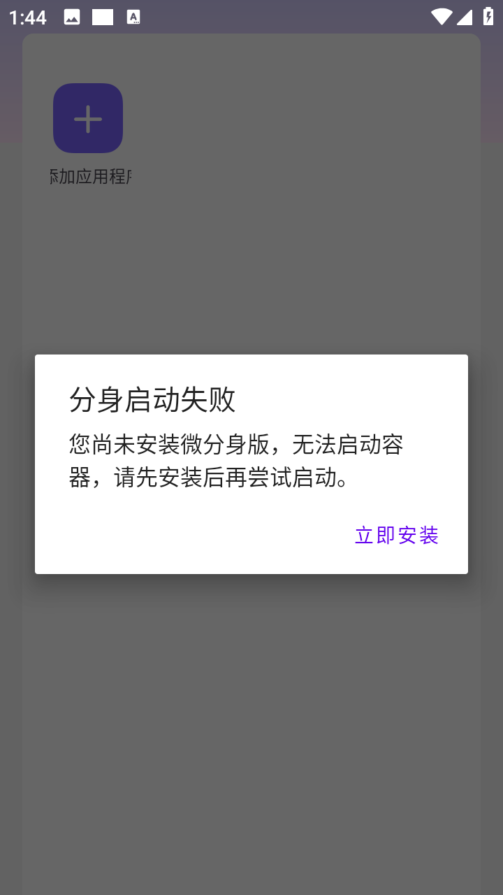 神烦狗