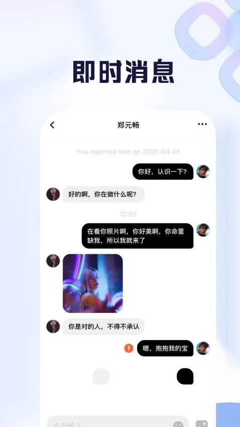 比耶