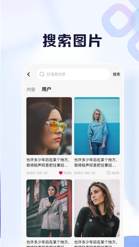 比耶