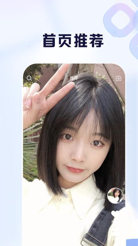 比耶