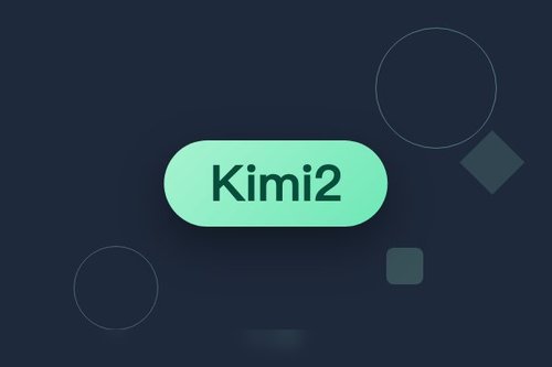 2026最新Kimi2实测：3个关键优势与2个坑