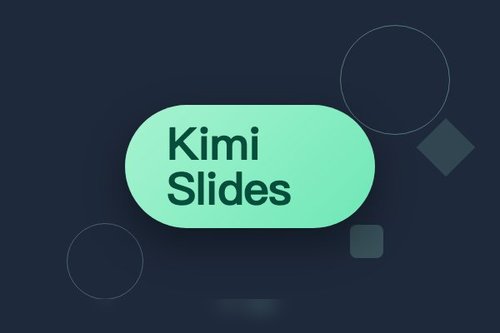 用Kimi Slides做PPT？这5个常见错误新手一定避坑