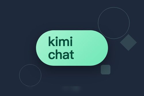 kimi chat为什么总是答非所问？3个原因+解决方案