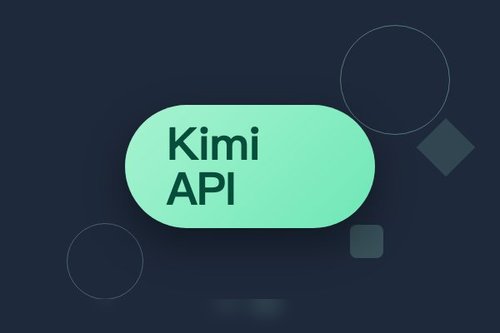 3种Kimi API调用方式：新手必看