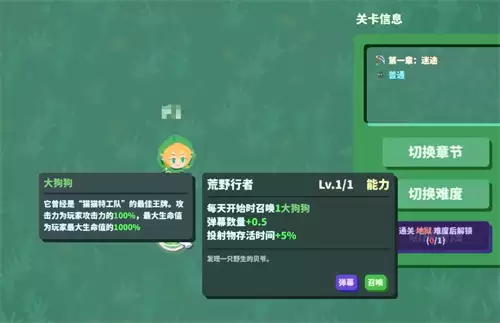 我不是魔王召唤流如何配装 召唤流派装备搭配指南