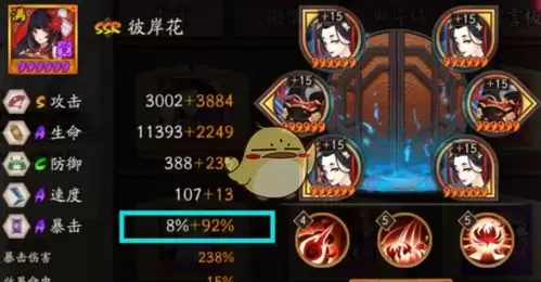 阴阳师御魂小数点查看方法：御魂属性小数点查看攻略