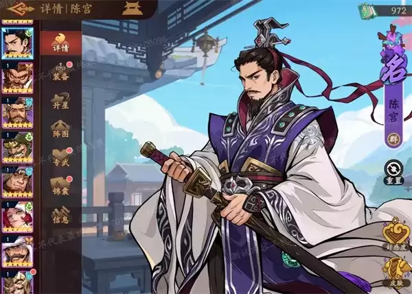 《三国杀武将觉醒》执子同弈模式武将强度榜：全新PVP玩法深度评测