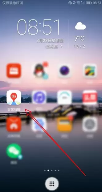 百度地图手机导航如何开启横屏模式 百度地图导航横屏设置方法