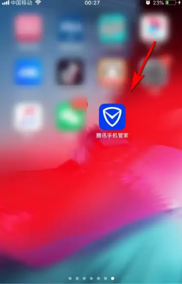 腾讯手机管家如何注销账号 详细操作步骤指南