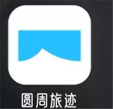 圆周旅迹：详细使用指南