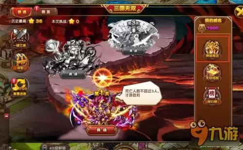 三国志王道天下如何获得绝品装备