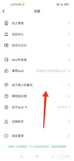 Soul好友申请未通过应该怎么办