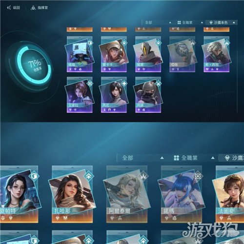 镭明闪击新手阵容指南：初期队伍搭配推荐