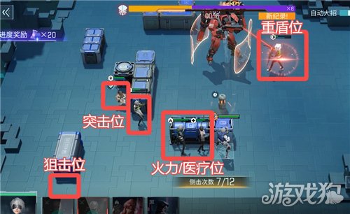 镭明闪击必刷副本通关攻略-详解每个副本高效打法