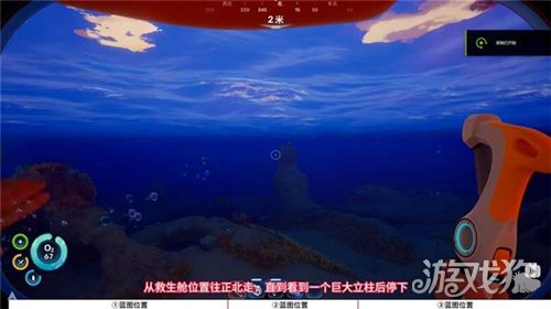 深海迷航2水下推进器蓝图获取指南-水下推进器解锁方法详解