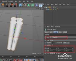 C4D怎样使用变形器创建绳子模型