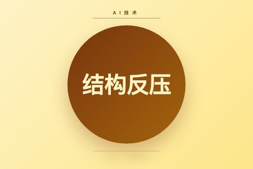 结构反压优于智能代理：Reuben Brooks用形式化验证门控AI编码循环