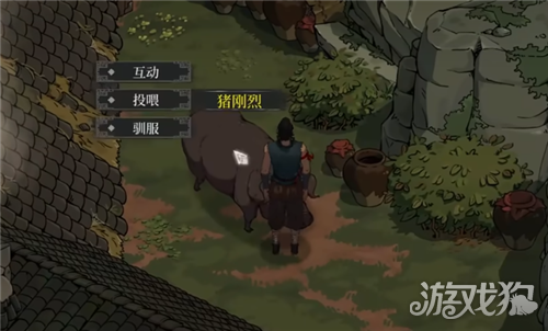 今古群侠传猪刚烈入队攻略-如何让猪刚烈成为你的伙伴