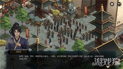 今古群侠传牛家村全收集指南-新手村任务流程详解