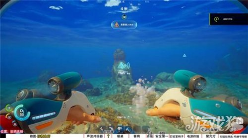 深海迷航2声波共振器蓝图获取指南-如何解锁声波共振器蓝图