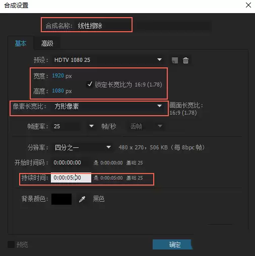 ae线性擦除功能位置在哪