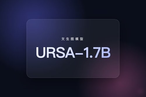 BAAI发布基于Qwen3的URSA-1.7B文生图模型