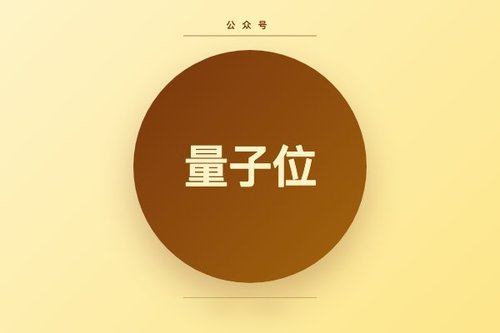量子位公众号怎么关注？3个步骤快速订阅最新AI资讯