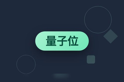 亲测量子位官网3个搜索技巧避坑效率翻倍