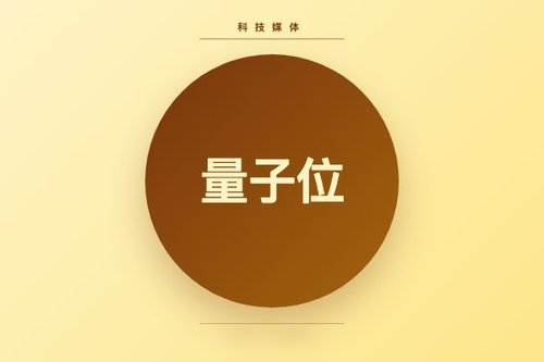 量子位 机器之心 对比：3个维度看谁更适合你