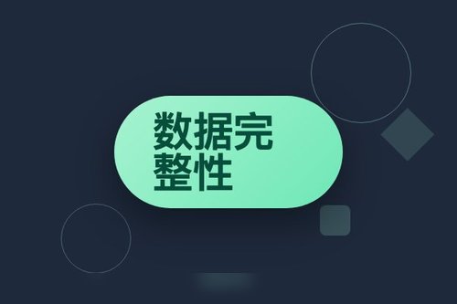 数据完整性指南对比普通备份：数据玩家选哪个更稳？