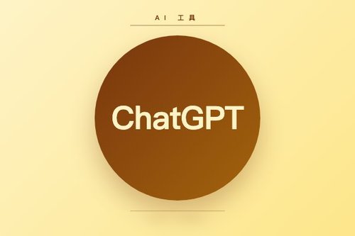 ChatGPT 4 vs 3.5：6个你不知道的真实区别